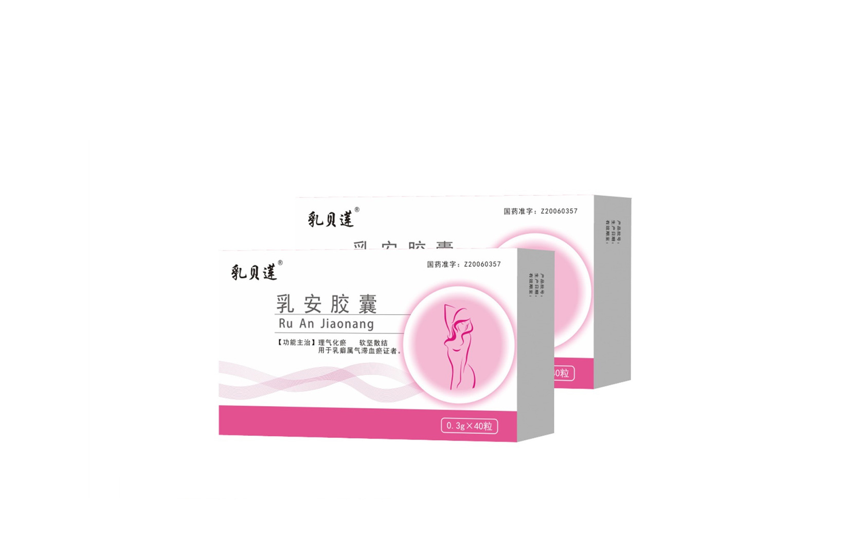 乳安膠囊